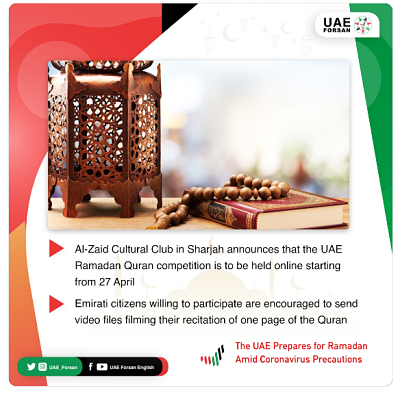 alZaid Cultural Club opt