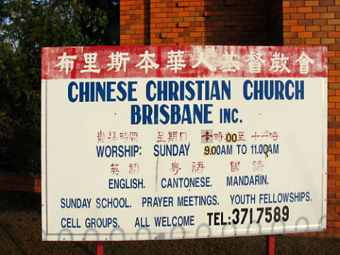 chinese-church-brisban_20210615-083113_1