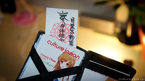 japanese-biz-cards-wallet