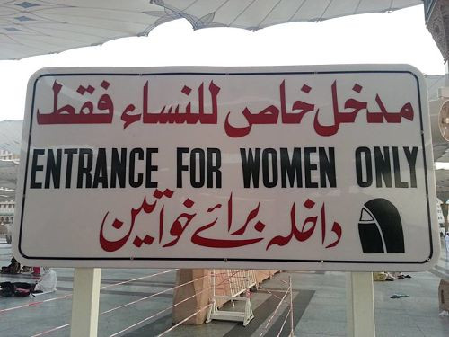 women-only-sign-medina