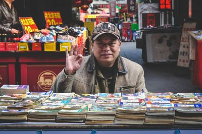 chinese-paper-seller