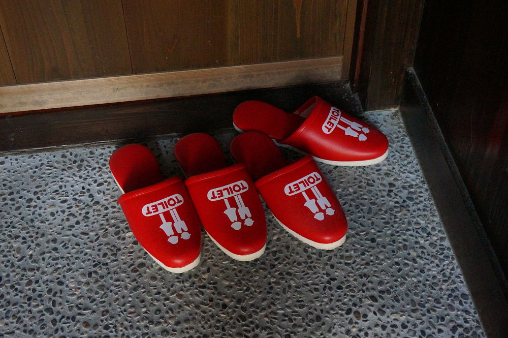 japan toilet slippers