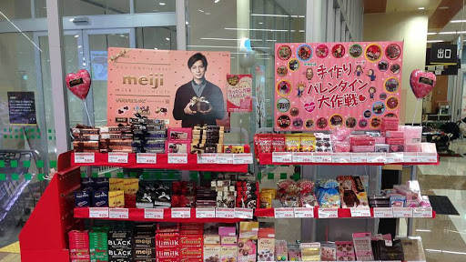 japanese valentines chocs