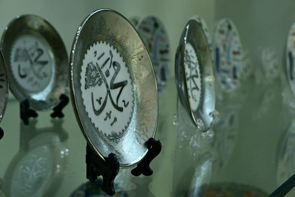 muhammad caligraphy plate