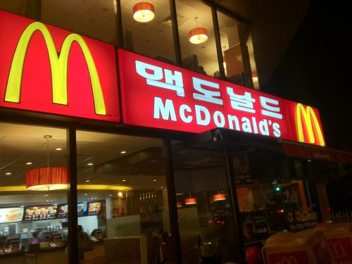 mcdonalds southkorea