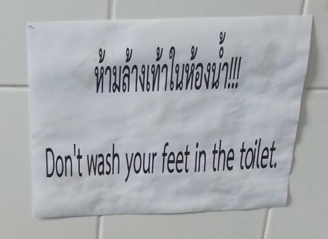 thailandtoilet